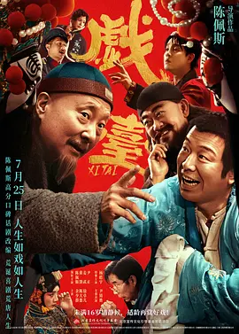 国产区免费在线观看